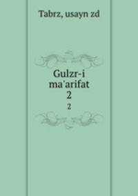 Gulzr-i ma`arifat. 2
