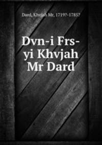 Dvn-i Frs-yi Khvjah Mr Dard