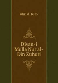 Divan-i Mulla Nur al-Din Zuhuri