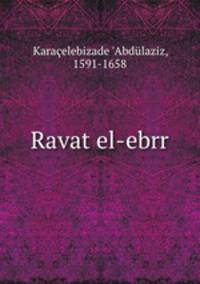 Ravat el-ebrr