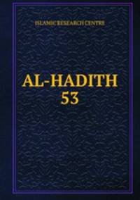 AL-HADITH 53