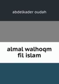 almal walhoqm fil islam