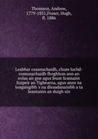 Leabhar ceasnuchaidh, chum luchd-comunachaidh fhoghlum ann an eolas air gne agus feum Sramaint Suipeir an Tighearna, agus anns na teagaisgibh 