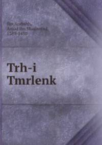 Trh-i Tmrlenk