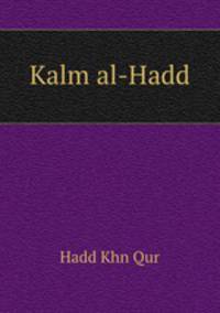 Kalm al-Hadd