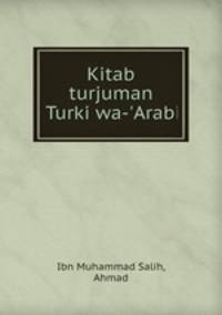 Kitab turjuman Turki wa-