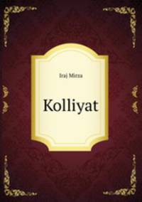 Kolliyat