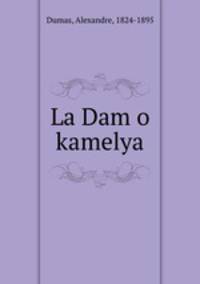La Dam o kamelya