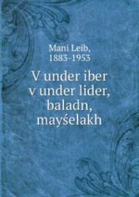 Vunder iber vunder lider, baladn, mayelakh