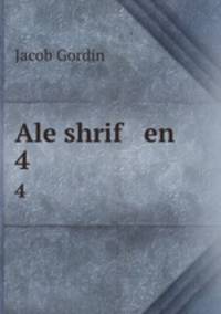 Ale shrif en. 4