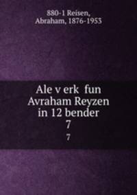 Ale verk fun Avraham Reyzen in 12 bender. 7