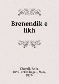 Brenendike likh