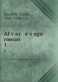Af vay e vegn roman. 1