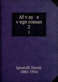 Af vay e vegn roman. 2