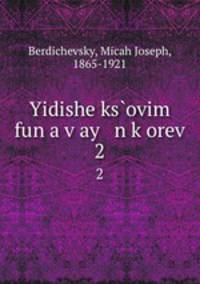 Yidishe ks?ovim fun a v?ay n k?orev