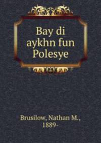 Bay di aykhn fun Polesye