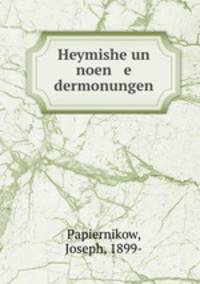 Heymishe un noen e dermonungen