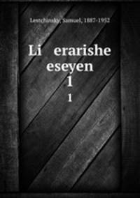 Li erarishe eseyen. 1