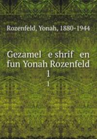 Gezamel e shrif en fun Yonah Rozenfeld. 1