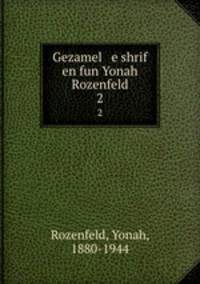 Gezamel e shrif en fun Yonah Rozenfeld. 2