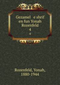 Gezamel e shrif en fun Yonah Rozenfeld. 4