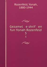 Gezamel e shrif en fun Yonah Rozenfeld. 5