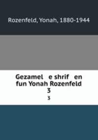 Gezamel e shrif en fun Yonah Rozenfeld. 3