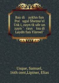 Bay di aykhn fun Por ugal Shemuel Uski, zayn tkufe un zayn " rays tsu di Laydn fun Yisroel"