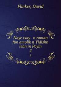 Naye tsay n roman fun amolikn Yidishn lebn in Poyln. 2