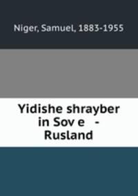 Yidishe shrayber in Sove -Rusland
