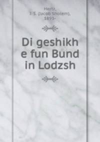 Di geshikh e fun Bund in Lodzsh