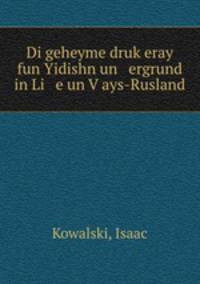 Di geheyme druk?eray fun Yidishn un ergrund in Li e un V?ays-Rusland