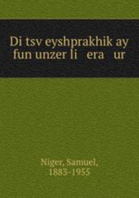 Di tsveyshprakhikay fun unzer li era ur