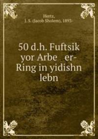 50 d.h. Fuftsik yor Arbe er-Ring in yidishn lebn
