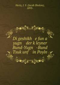 Di geshikh e fun a yugn der k?leyner Bund-Yugn -Bund Tsuk?unf in Poyln