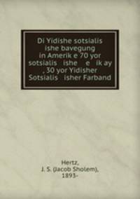 Di Yidishe sotsialis ishe bavegung in Amerik?e 70 yor sotsialis ishe e ik?ay , 30 yor Yidisher Sotsialis isher Farband