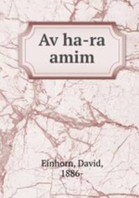 Av ha-ra amim