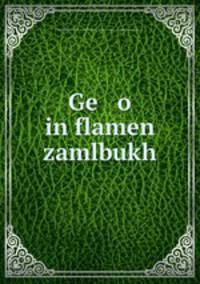 Ge o in flamen zamlbukh