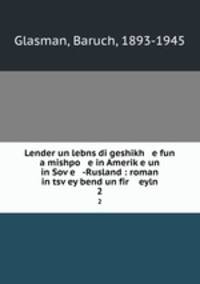Lender un lebns di geshikh e fun a mishpo e in Amerike un in Sove -Rusland : roman in tsvey bend un fir eyln. 2