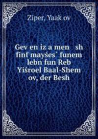 Gev?en iz a men sh finf mayses? funem lebn fun Reb Yisroel Baal-Shem ov, der Besh
