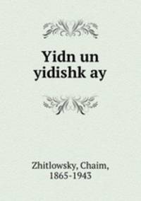 Yidn un yidishk?ay