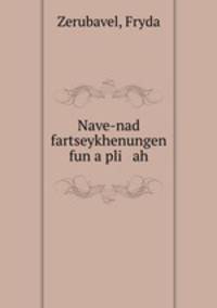 Nave-nad fartseykhenungen fun a pli ah