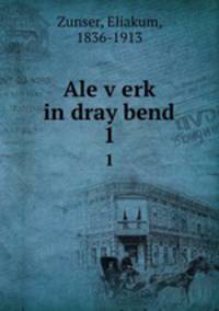Ale verk in dray bend. 1