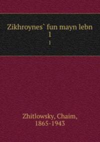 Zikhroynes fun mayn lebn. 1