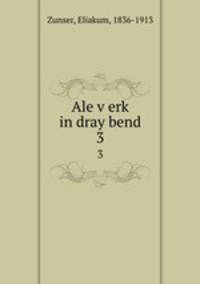 Ale verk in dray bend. 3