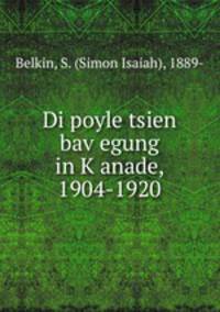 Di poyle tsien bav?egung in K?anade, 1904-1920