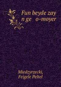 Fun beyde zay n ge o-moyer