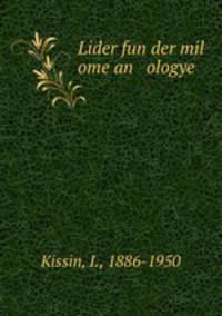 Lider fun der mil ome an ologye