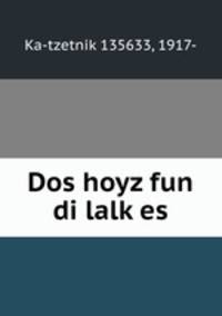 Dos hoyz fun di lalk?es