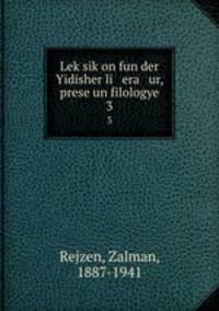 Leksikon fun der Yidisher li era ur, prese un filologye. 3